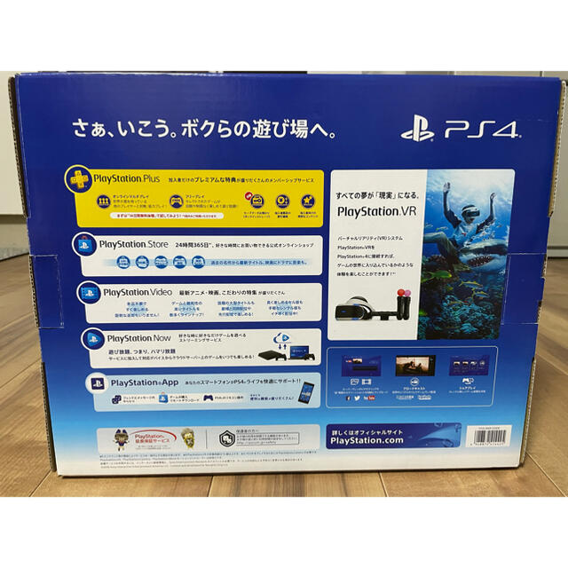 PlayStation4(プレイステーション4)のSONY PlayStation4 本体 CUH-2100AB01 エンタメ/ホビーのゲームソフト/ゲーム機本体(家庭用ゲーム機本体)の商品写真