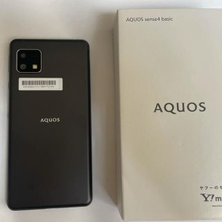 シャープ(SHARP)のAQUOS sense4basic(スマートフォン本体)