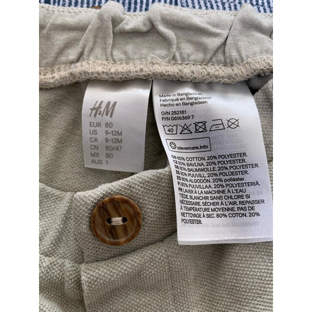 H&M(エイチアンドエム)のH&M/セットアップ キッズ/ベビー/マタニティのベビー服(~85cm)(Ｔシャツ)の商品写真