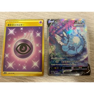 ポケモン(ポケモン)のポケカ　シャワーズSR 基本超エネルギーUR 2枚セット　美品(カード)