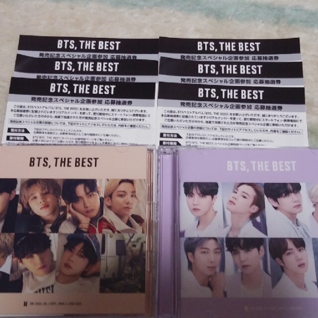 BTS, THE BEST シリアルコード(応募券)6枚 バンタン アルバムなしK-POP/アジア