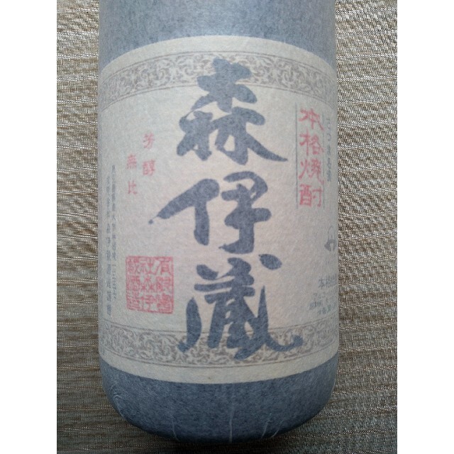 森伊蔵　1800ml 6月当選分