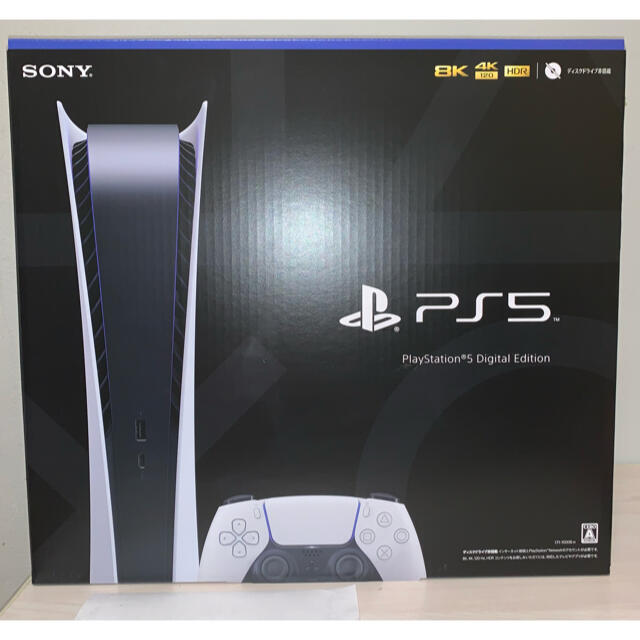PlayStation5 デジタルエディションモデル 新品未開封