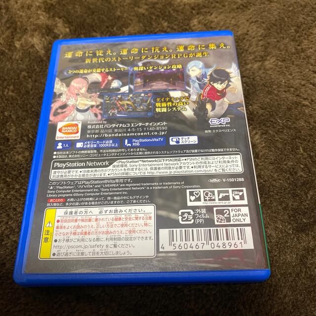 PlayStation Vita(プレイステーションヴィータ)のPSVITA（レイギガント） エンタメ/ホビーのゲームソフト/ゲーム機本体(家庭用ゲームソフト)の商品写真