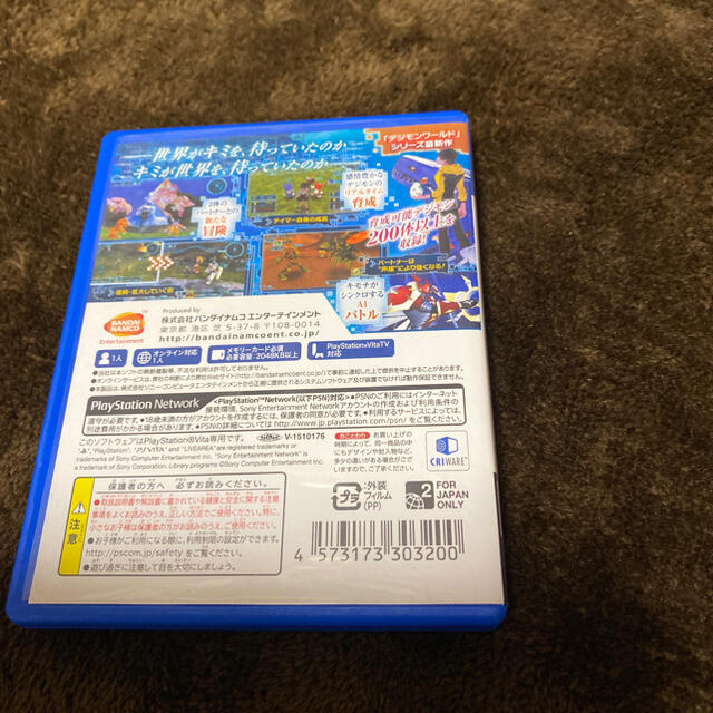 PlayStation Vita(プレイステーションヴィータ)のPSVITA（デジモンワールド） エンタメ/ホビーのゲームソフト/ゲーム機本体(家庭用ゲームソフト)の商品写真