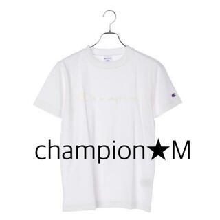 チャンピオン(Champion)のTシャツ　レディース　メンズ　チャンピオン　白　M(Tシャツ(半袖/袖なし))