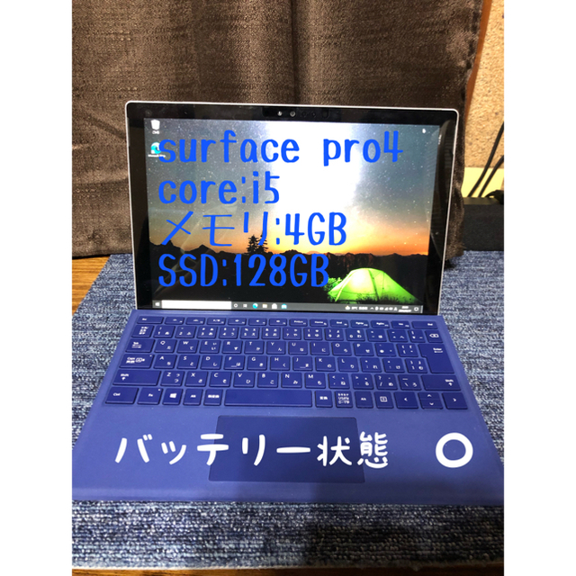 surface pro4 typecover 翌日発送 Microsoft Surface Pro Type Cover with Fingerprint ID 指紋センサー搭載 ブラック RH7-00001(並行輸入品)