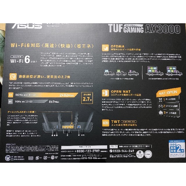 安い高評価 ASUS by りんりん's shop｜ラクマ TUF-AX3000 wifi6ルーターの通販 超歓迎