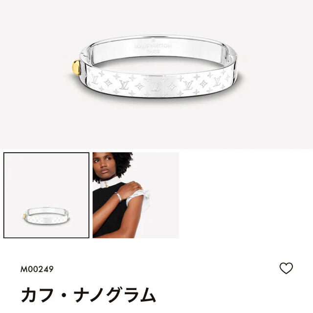 VUITTON カフ・ナノグラム VUITTON カフ・ナノグラム