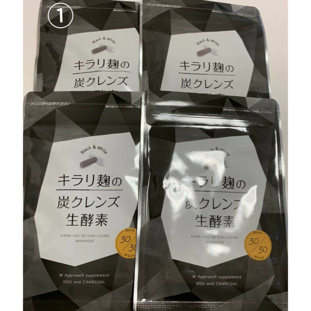 キラリ麹の炭クレンズ 生酵素 30粒 4セット