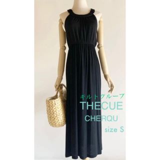 ギルトグループ(Gilt Groupe)のギルトグループTHECUE CHERQU  ロングワンピース size S(ロングワンピース/マキシワンピース)