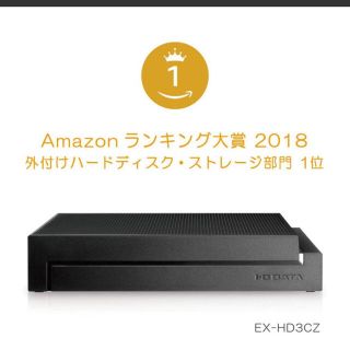 アイオーデータ(IODATA)のI-O DATA 外付けHDD  3TB テレビ録画 日本製 EX-HD3CZ (PC周辺機器)