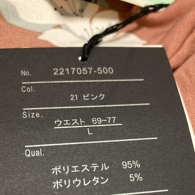 しまむら(シマムラ)の新品しまむら花柄スカンツ Lピンク レディースのパンツ(カジュアルパンツ)の商品写真