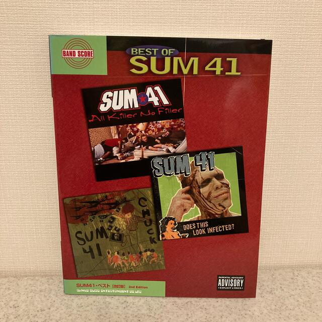 中古 SUM41 バンドスコア  楽器のスコア/楽譜(ポピュラー)の商品写真