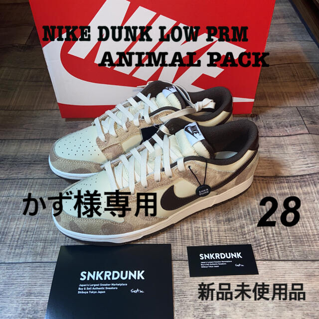 メンズNIKE DUNK LOW PRM ANIMAL PACK