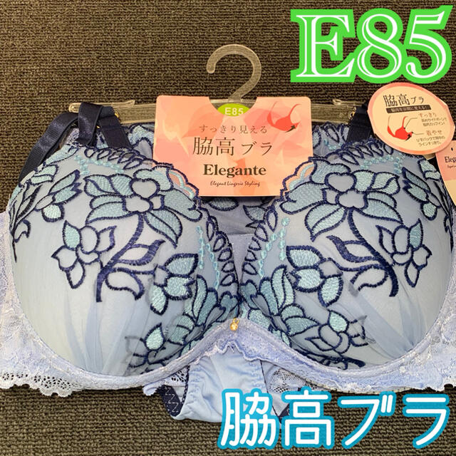 E85 LL 脇高ブラ 豪華 刺繍 花柄 ブルー 下着 セット 着痩せ レディースの下着/アンダーウェア(ブラ&ショーツセット)の商品写真