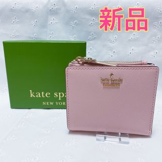 ケイトスペードニューヨーク(kate spade new york)のケイトスペード kate spade 二つ折り財布 コンパクトウォレット (折り財布)