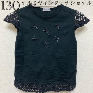 ナルミヤ インターナショナル(NARUMIYA INTERNATIONAL)の【子供服・ナルミヤ インターナショナル】半袖シャツ・130cm(Tシャツ/カットソー)