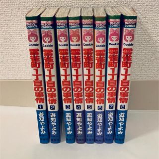 6ページ目 涼しい部屋で漫画を一気読み 最新刊が発売された 君に届け も 漫画全巻セット特集 ラクマ 6ページ目 涼しい部屋で漫画を一気読み 最新刊が発売された 君に届け も 漫画全巻セット特集 ラクマ