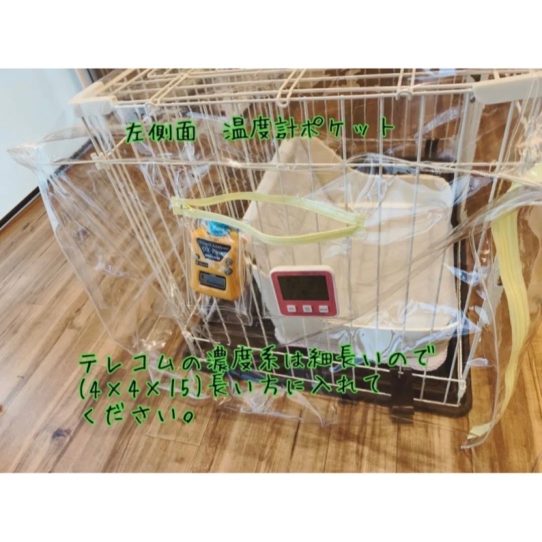 酸素室カバー オーダーメイド 確認用 ペット用酸素室※年末年始ご依頼お早めに‼︎ 酸素室カバー オーダーメイド 確認用 ペット用酸素室※年末年始ご依頼お早めに‼︎