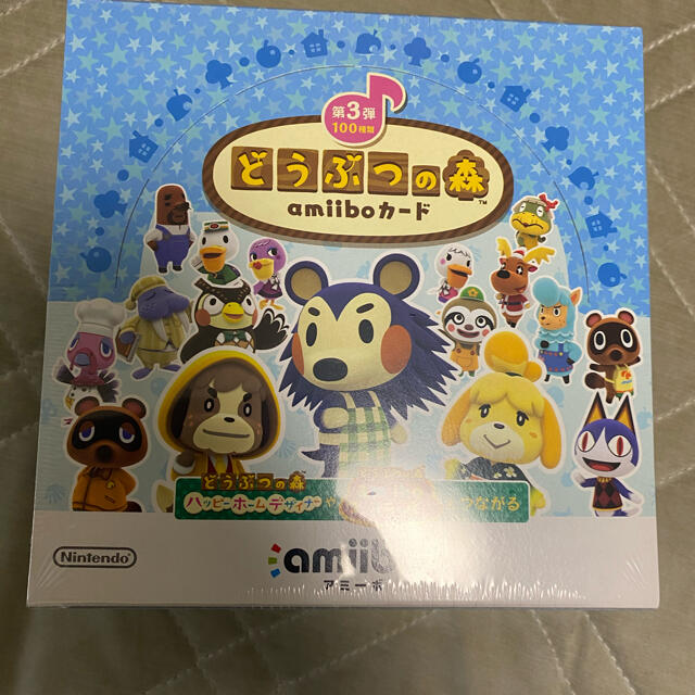 どうぶつの森 amiiboカード 第3弾 50パック×5箱