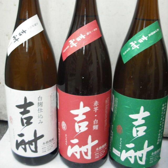 【限定焼酎】 吉酎（きっちゅう）１．８Ｌ　２５度　６種６本セット 食品/飲料/酒の酒(焼酎)の商品写真