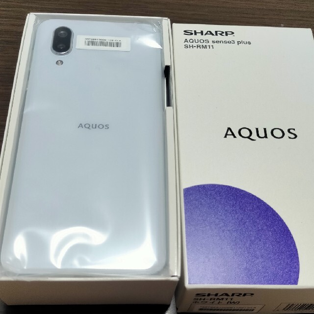 AQUOS　SH-RM11　ホワイト