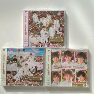 ジャニーズ(Johnny's)の【yu様専用】King&Prince キンプリ  memorial 初回限定盤(アイドルグッズ)