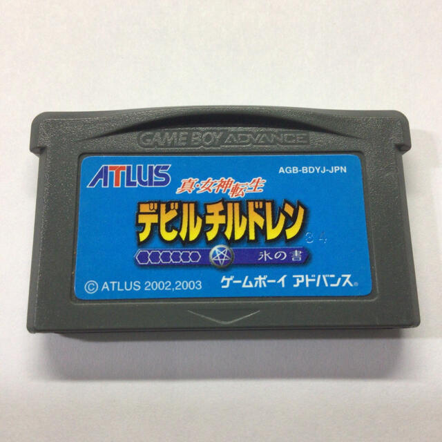 ゲームボーイアドバンス ソフト 真・女神転生デビルチルドレン 氷の書