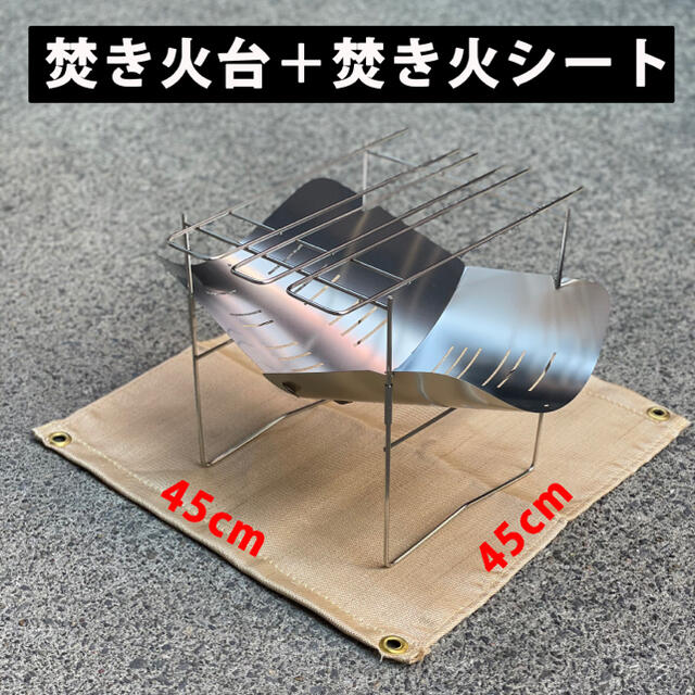 焚き火台 焚き火シート 折り畳み式 バーベキューコンロ スピット3本付き スポーツ/アウトドアのアウトドア(ストーブ/コンロ)の商品写真