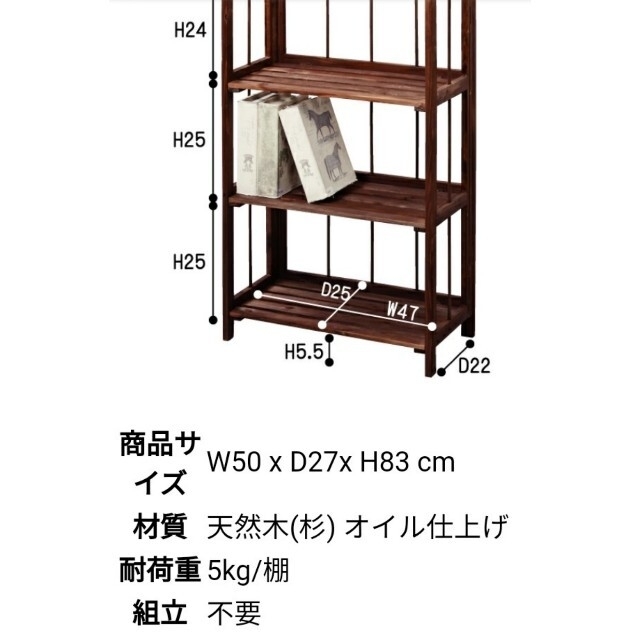 匿名　新品　フォールディングシェルフ　3段　単品