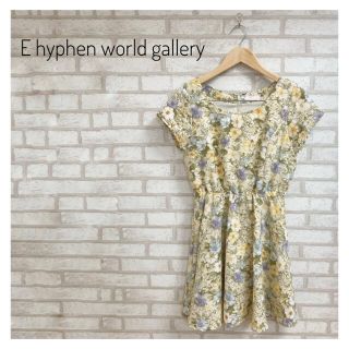 イーハイフンワールドギャラリー(E hyphen world gallery)のE hyphen world gallery ワンピース M 黄 花柄(ひざ丈ワンピース)