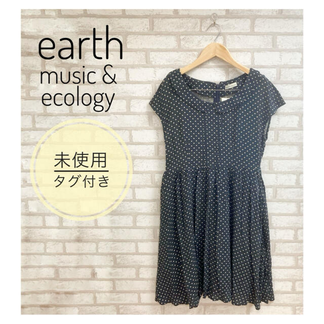 earth music & ecology(アースミュージックアンドエコロジー)の【未使用】earth music & ecology ワンピース F 黒 ドット レディースのワンピース(ひざ丈ワンピース)の商品写真