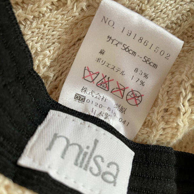 milsa(ミルサ)の＜未着用＞　ミルサ　ニットキャスケット レディースの帽子(キャスケット)の商品写真