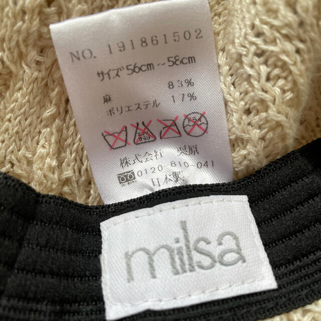 milsa(ミルサ)の＜未着用＞　ミルサ　ニットキャスケット レディースの帽子(キャスケット)の商品写真