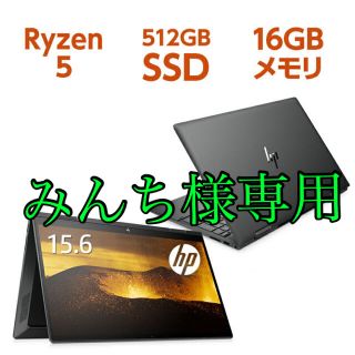 ヒューレットパッカード(HP)の【新品】HP ENVY X360 15-ee0002AU【正規Office付】(ノートPC)