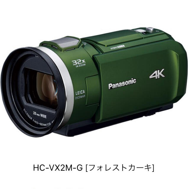 海外 正規品】 HC-VX2M-G パナソニック - Panasonic [フォレストカーキ