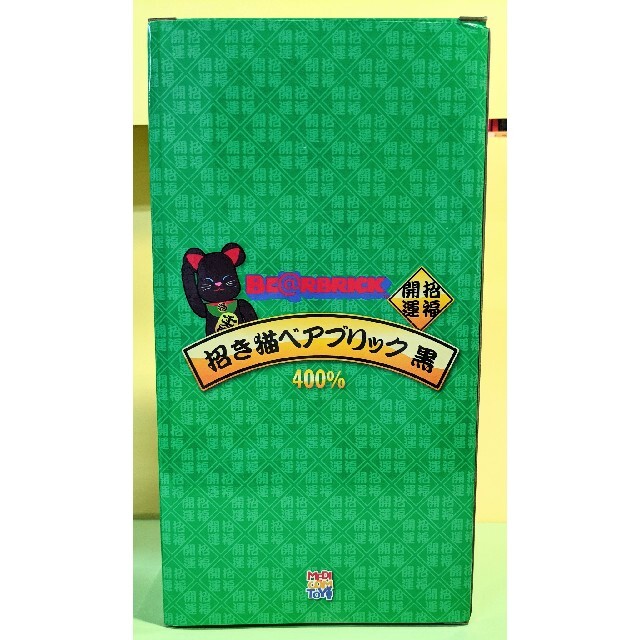 MEDICOM TOY(メディコムトイ)のBE@RBRICK400% 招き猫　黒(初代) エンタメ/ホビーのフィギュア(その他)の商品写真