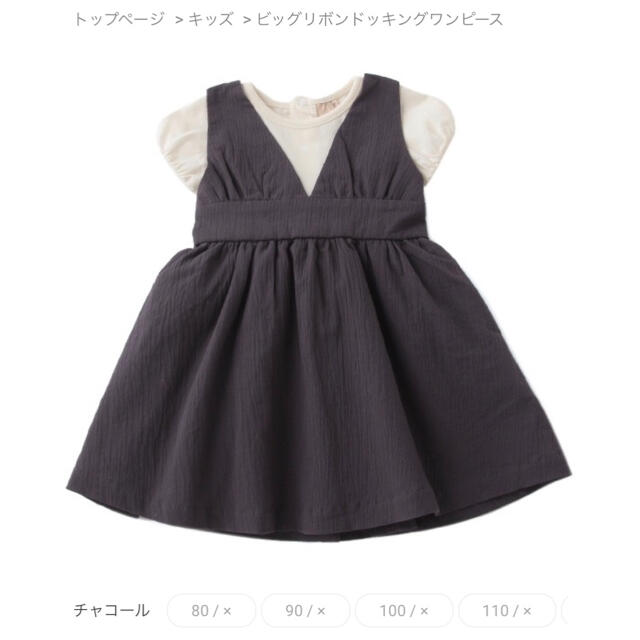 ビックリボンドッキングワンピース　petitmain ワンピース　110 キッズ/ベビー/マタニティのキッズ服女の子用(90cm~)(ワンピース)の商品写真