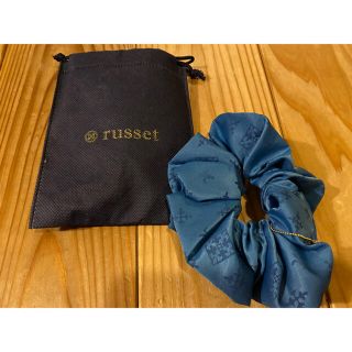 ラシット(Russet)の新品☆russetシュシュ　ブルー系(ヘアゴム/シュシュ)