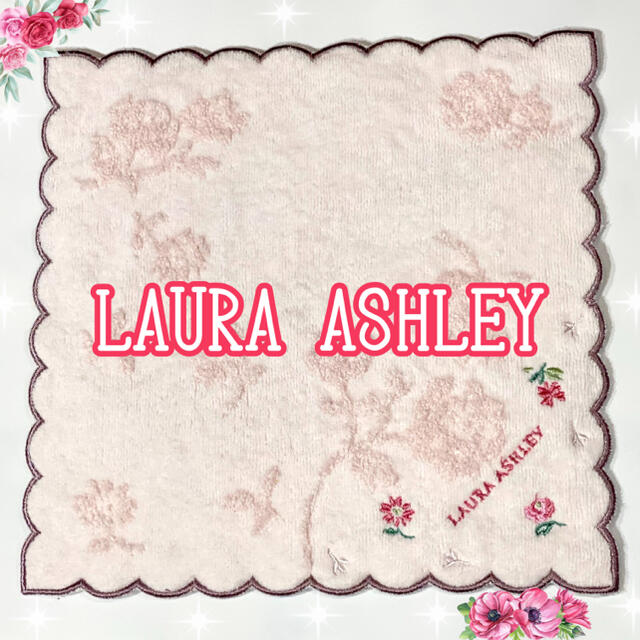 LAURA ASHLEY(ローラアシュレイ)のLAURA ASHLEYローラアシュレイ　タオルハンカチ レディースのファッション小物(ハンカチ)の商品写真