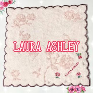 ローラアシュレイ(LAURA ASHLEY)のLAURA ASHLEYローラアシュレイ　タオルハンカチ(ハンカチ)