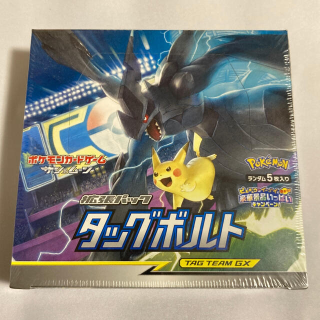 トレーディングカード新品未開封　シュリンク付き　タッグボルト　BOX ポケモンカード