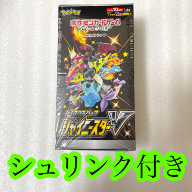 【値下げ不可！】ポケカ シャイニースターV 1BOX シュリンク付きで発送