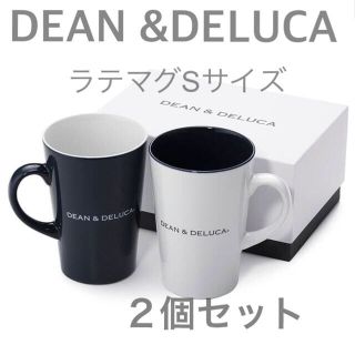 ディーンアンドデルーカ(DEAN & DELUCA)の新品未使用⭐︎DEAN & DELUCA⭐︎ラテマグ S⭐︎2個セット(グラス/カップ)