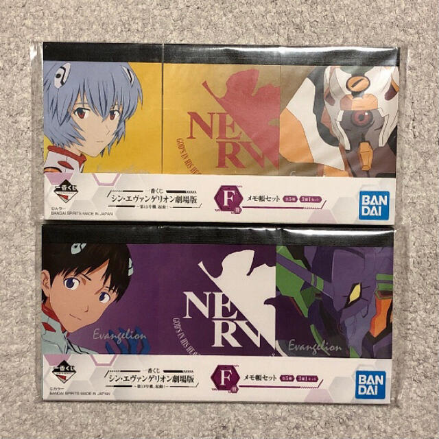 エヴァ　一番くじ　メモ帳 エンタメ/ホビーのアニメグッズ(その他)の商品写真