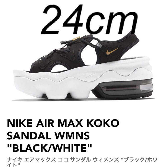 NIKE AIR MAX KOKO SANDAL BLACK/WHITEのサムネイル