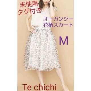 テチチ(Techichi)のタグ付　Te chichi　オーガンジー花柄スカート　グレー　ひざ丈(ひざ丈スカート)