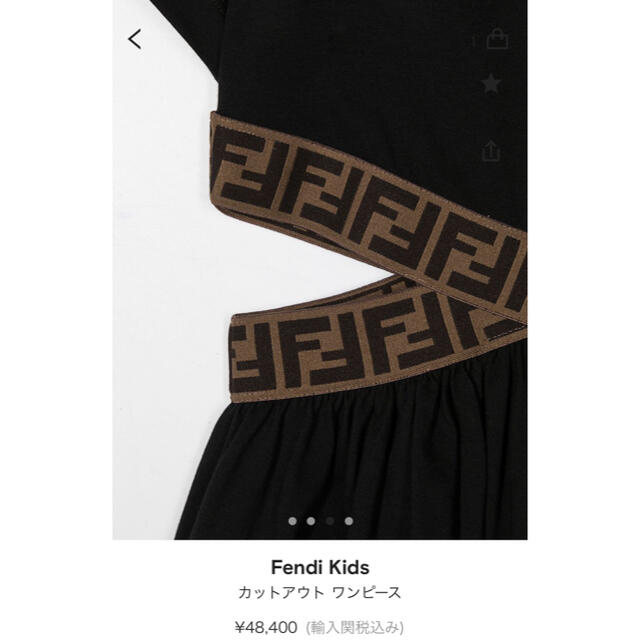 希少 美品 FENDI ワンピース ミニ カットアウト