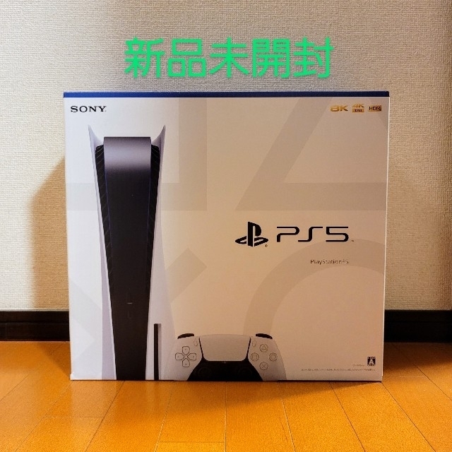 PlayStation5 本体 CFI-1000A01通常版 新品未開封 PS5